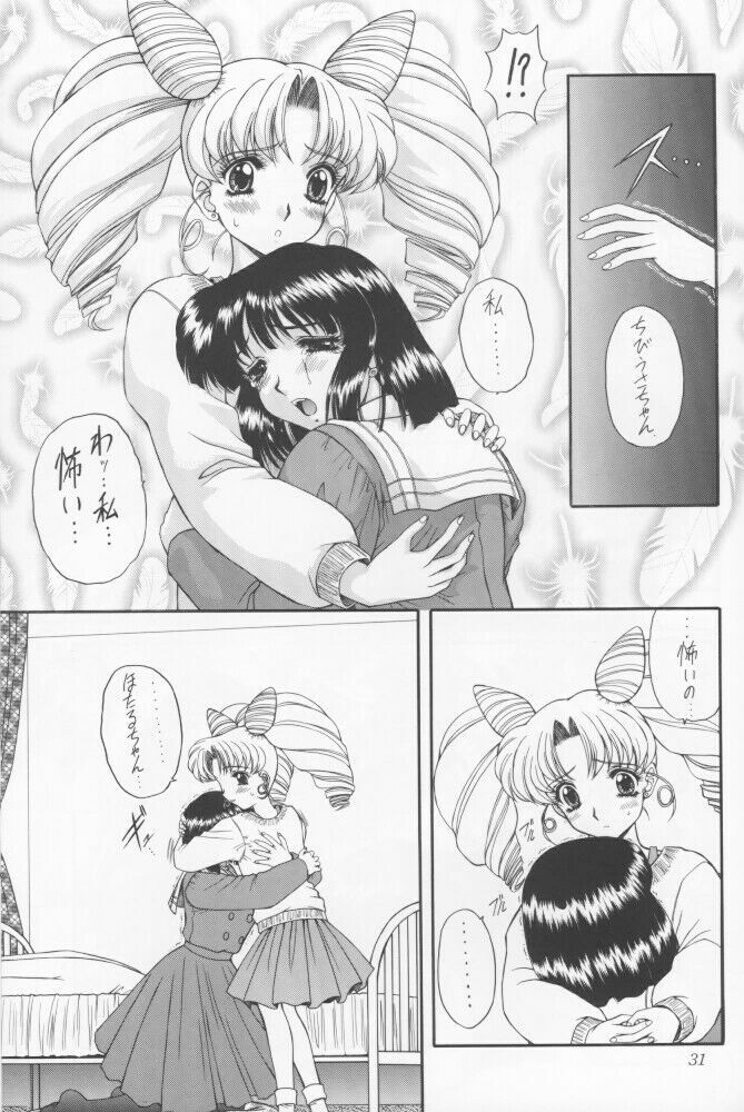 (Comic Castle 12) [Fukumaden (Ohkami Tomoyuki)] Yami no Uta (Bishoujo Senshi Sailor Moon) page 28 full