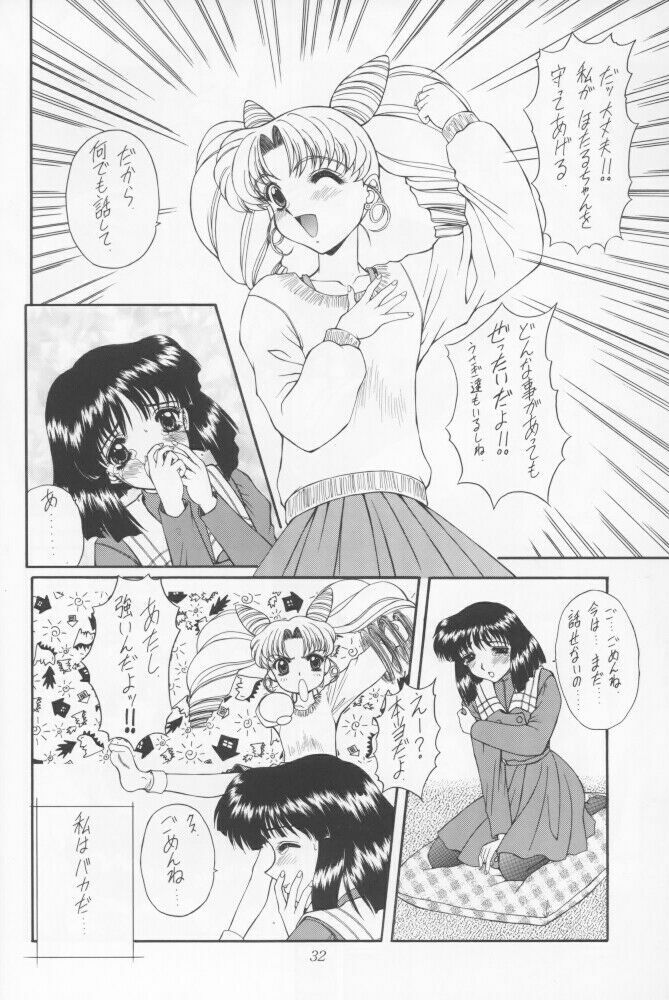 (Comic Castle 12) [Fukumaden (Ohkami Tomoyuki)] Yami no Uta (Bishoujo Senshi Sailor Moon) page 29 full