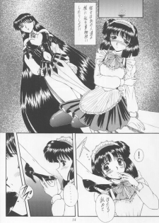(Comic Castle 12) [Fukumaden (Ohkami Tomoyuki)] Yami no Uta (Bishoujo Senshi Sailor Moon) - page 11
