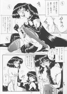 (Comic Castle 12) [Fukumaden (Ohkami Tomoyuki)] Yami no Uta (Bishoujo Senshi Sailor Moon) - page 15