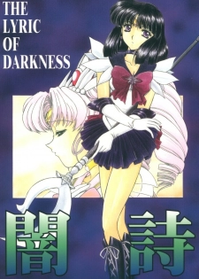 (Comic Castle 12) [Fukumaden (Ohkami Tomoyuki)] Yami no Uta (Bishoujo Senshi Sailor Moon)
