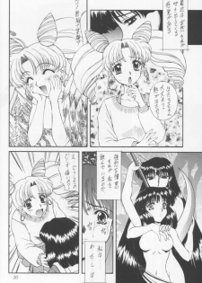 (Comic Castle 12) [Fukumaden (Ohkami Tomoyuki)] Yami no Uta (Bishoujo Senshi Sailor Moon) - page 27