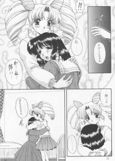 (Comic Castle 12) [Fukumaden (Ohkami Tomoyuki)] Yami no Uta (Bishoujo Senshi Sailor Moon) - page 28