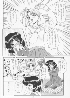(Comic Castle 12) [Fukumaden (Ohkami Tomoyuki)] Yami no Uta (Bishoujo Senshi Sailor Moon) - page 29
