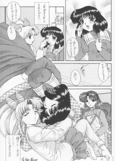 (Comic Castle 12) [Fukumaden (Ohkami Tomoyuki)] Yami no Uta (Bishoujo Senshi Sailor Moon) - page 30