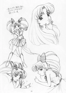(Comic Castle 12) [Fukumaden (Ohkami Tomoyuki)] Yami no Uta (Bishoujo Senshi Sailor Moon) - page 31