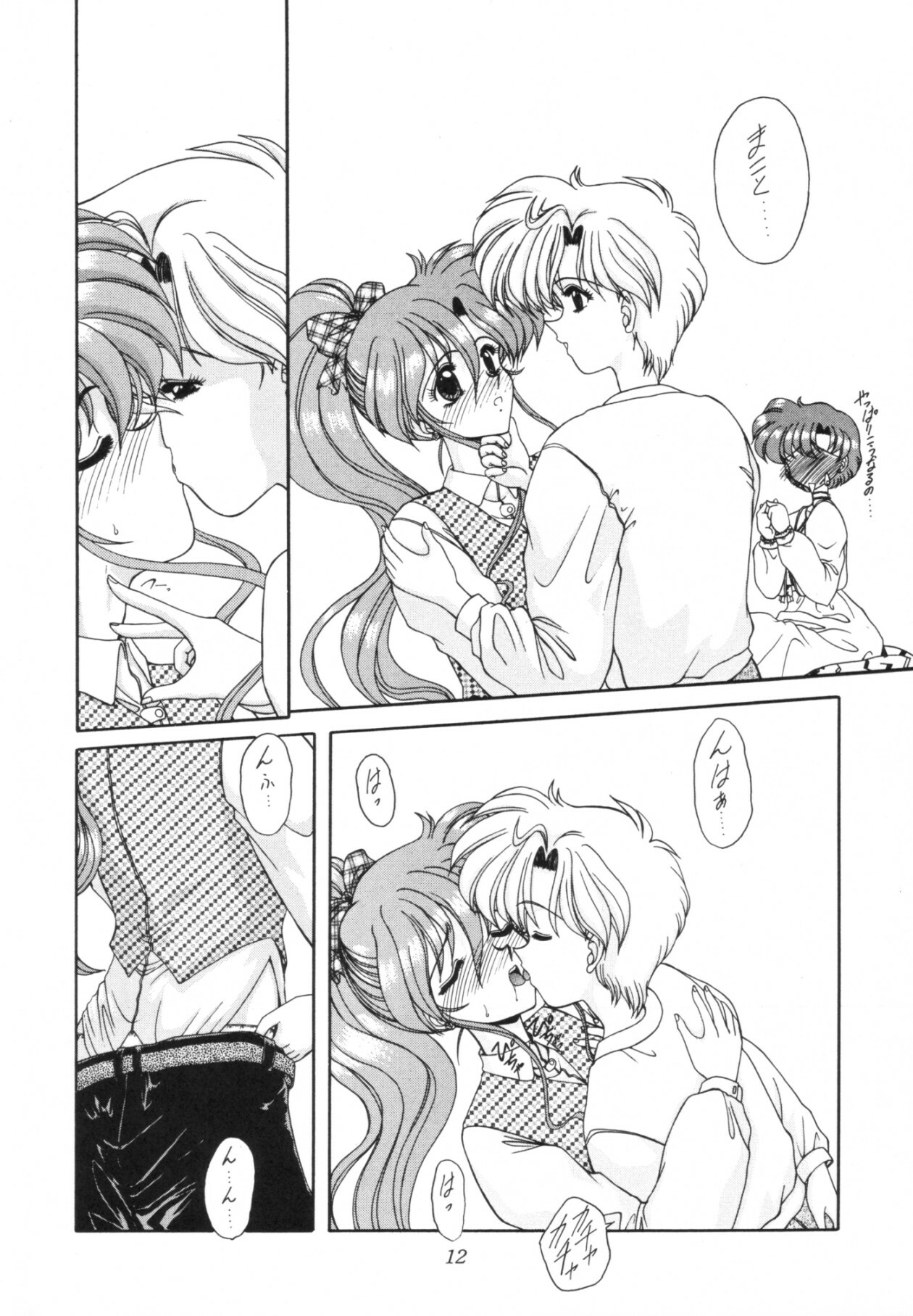 (Comic Castle 5) [Fukumaden (Ohkami Tomoyuki)] Rinkai (Bishoujo Senshi Sailor Moon) page 13 full