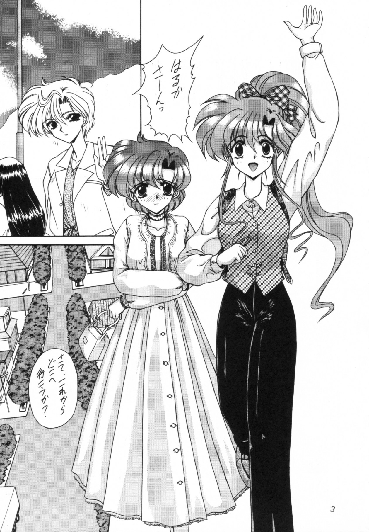 (Comic Castle 5) [Fukumaden (Ohkami Tomoyuki)] Rinkai (Bishoujo Senshi Sailor Moon) page 4 full