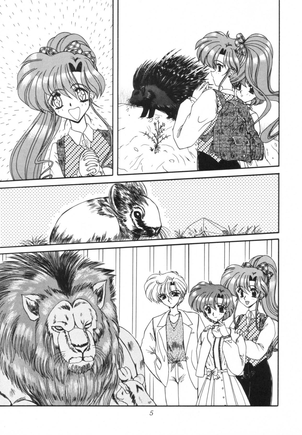 (Comic Castle 5) [Fukumaden (Ohkami Tomoyuki)] Rinkai (Bishoujo Senshi Sailor Moon) page 6 full