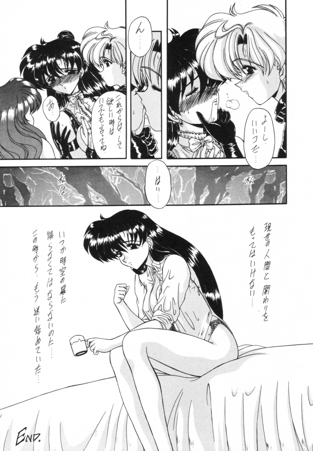 (Comic Castle 5) [Fukumaden (Ohkami Tomoyuki)] Rinkai (Bishoujo Senshi Sailor Moon) page 68 full