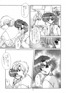 (Comic Castle 5) [Fukumaden (Ohkami Tomoyuki)] Rinkai (Bishoujo Senshi Sailor Moon) - page 10