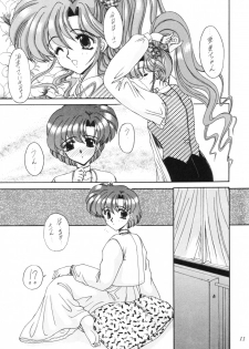 (Comic Castle 5) [Fukumaden (Ohkami Tomoyuki)] Rinkai (Bishoujo Senshi Sailor Moon) - page 12