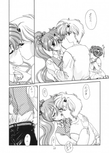 (Comic Castle 5) [Fukumaden (Ohkami Tomoyuki)] Rinkai (Bishoujo Senshi Sailor Moon) - page 13