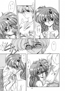 (Comic Castle 5) [Fukumaden (Ohkami Tomoyuki)] Rinkai (Bishoujo Senshi Sailor Moon) - page 24