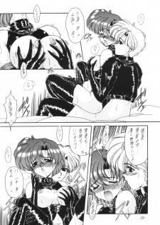 (Comic Castle 5) [Fukumaden (Ohkami Tomoyuki)] Rinkai (Bishoujo Senshi Sailor Moon) - page 30