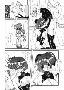 (Comic Castle 5) [Fukumaden (Ohkami Tomoyuki)] Rinkai (Bishoujo Senshi Sailor Moon) - page 35