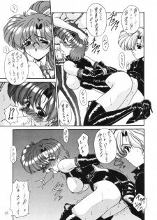 (Comic Castle 5) [Fukumaden (Ohkami Tomoyuki)] Rinkai (Bishoujo Senshi Sailor Moon) - page 36