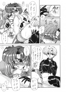 (Comic Castle 5) [Fukumaden (Ohkami Tomoyuki)] Rinkai (Bishoujo Senshi Sailor Moon) - page 40