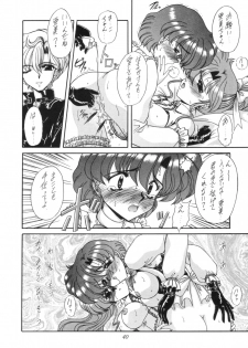 (Comic Castle 5) [Fukumaden (Ohkami Tomoyuki)] Rinkai (Bishoujo Senshi Sailor Moon) - page 41