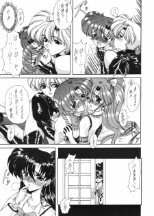 (Comic Castle 5) [Fukumaden (Ohkami Tomoyuki)] Rinkai (Bishoujo Senshi Sailor Moon) - page 44