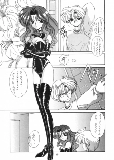 (Comic Castle 5) [Fukumaden (Ohkami Tomoyuki)] Rinkai (Bishoujo Senshi Sailor Moon) - page 50