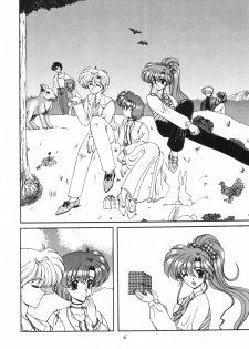 (Comic Castle 5) [Fukumaden (Ohkami Tomoyuki)] Rinkai (Bishoujo Senshi Sailor Moon) - page 7