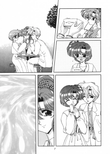 (Comic Castle 5) [Fukumaden (Ohkami Tomoyuki)] Rinkai (Bishoujo Senshi Sailor Moon) - page 8