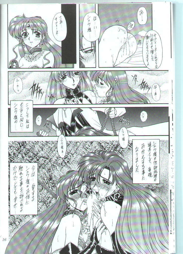 [Fukumaden (Majin Kourin)] Rekkuh (Super Robot Taisen Gaiden: Masoukishin) page 15 full