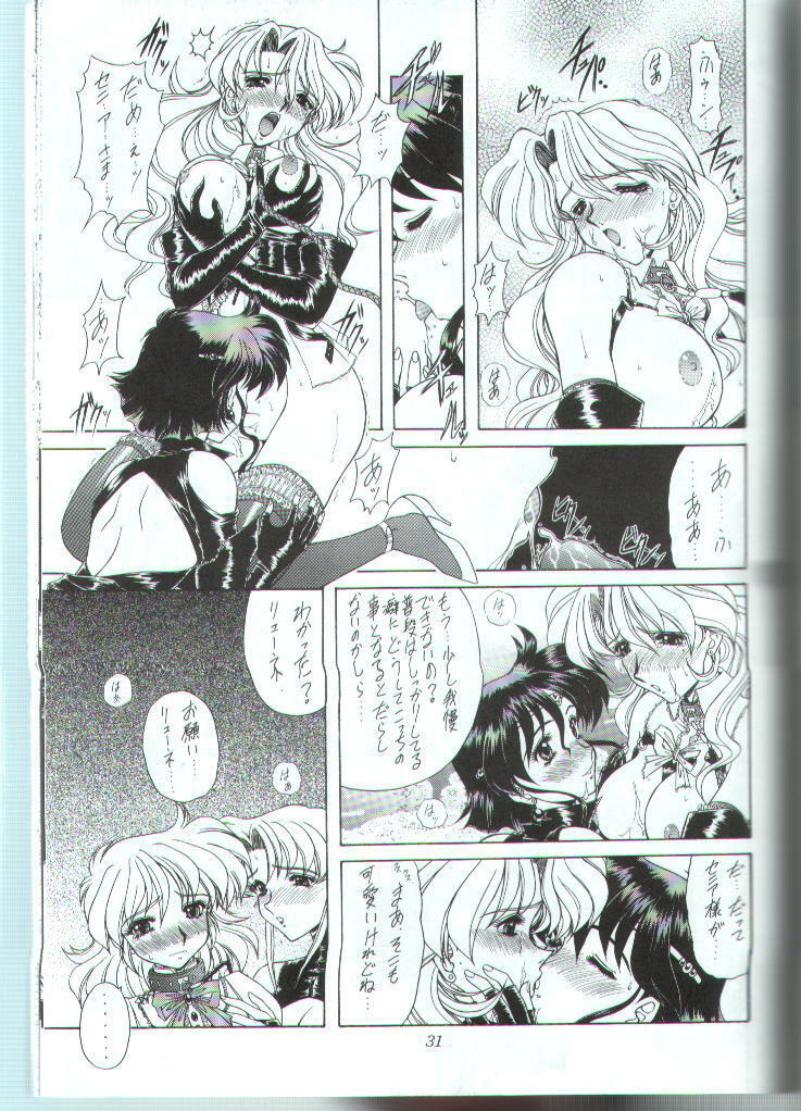 [Fukumaden (Majin Kourin)] Rekkuh (Super Robot Taisen Gaiden: Masoukishin) page 30 full