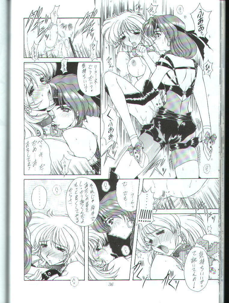 [Fukumaden (Majin Kourin)] Rekkuh (Super Robot Taisen Gaiden: Masoukishin) page 35 full