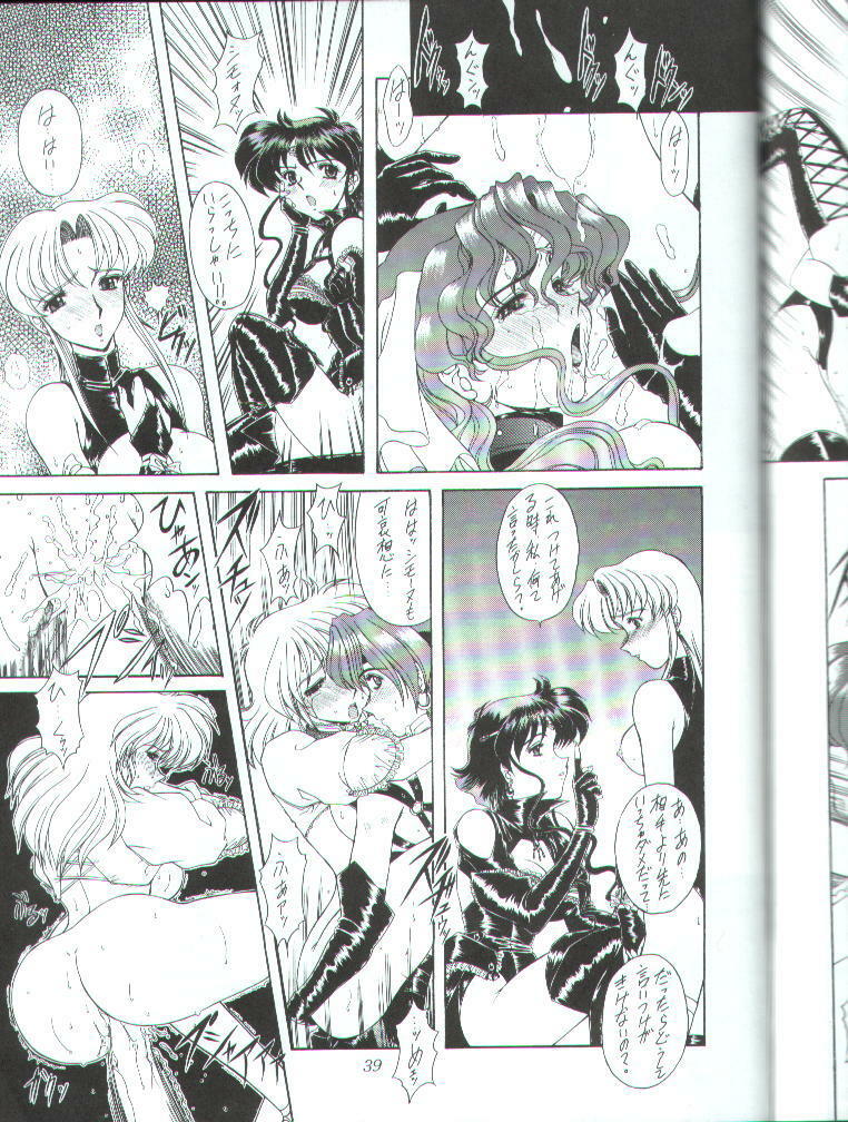 [Fukumaden (Majin Kourin)] Rekkuh (Super Robot Taisen Gaiden: Masoukishin) page 38 full