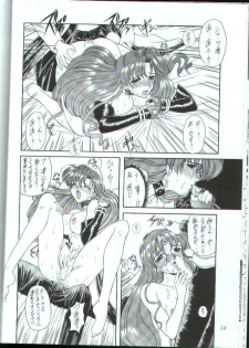 [Fukumaden (Majin Kourin)] Rekkuh (Super Robot Taisen Gaiden: Masoukishin) - page 13