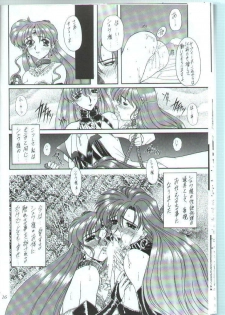 [Fukumaden (Majin Kourin)] Rekkuh (Super Robot Taisen Gaiden: Masoukishin) - page 15