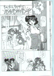 [Fukumaden (Majin Kourin)] Rekkuh (Super Robot Taisen Gaiden: Masoukishin) - page 25