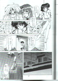 [Fukumaden (Majin Kourin)] Rekkuh (Super Robot Taisen Gaiden: Masoukishin) - page 26