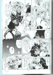 [Fukumaden (Majin Kourin)] Rekkuh (Super Robot Taisen Gaiden: Masoukishin) - page 30