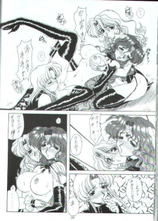 [Fukumaden (Majin Kourin)] Rekkuh (Super Robot Taisen Gaiden: Masoukishin) - page 33