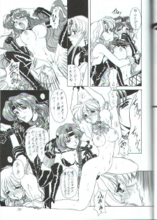 [Fukumaden (Majin Kourin)] Rekkuh (Super Robot Taisen Gaiden: Masoukishin) - page 34