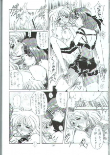 [Fukumaden (Majin Kourin)] Rekkuh (Super Robot Taisen Gaiden: Masoukishin) - page 35