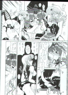 [Fukumaden (Majin Kourin)] Rekkuh (Super Robot Taisen Gaiden: Masoukishin) - page 37