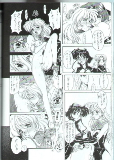 [Fukumaden (Majin Kourin)] Rekkuh (Super Robot Taisen Gaiden: Masoukishin) - page 39