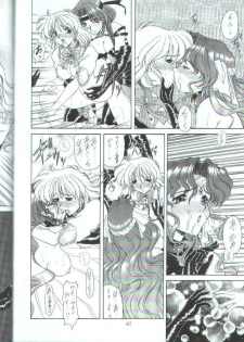 [Fukumaden (Majin Kourin)] Rekkuh (Super Robot Taisen Gaiden: Masoukishin) - page 41