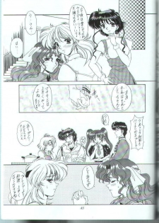 [Fukumaden (Majin Kourin)] Rekkuh (Super Robot Taisen Gaiden: Masoukishin) - page 44