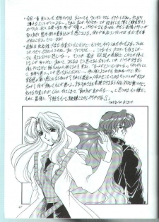 [Fukumaden (Majin Kourin)] Rekkuh (Super Robot Taisen Gaiden: Masoukishin) - page 46