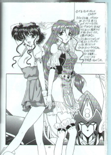 [Fukumaden (Majin Kourin)] Rekkuh (Super Robot Taisen Gaiden: Masoukishin) - page 47