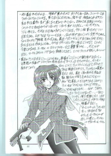 [Fukumaden (Majin Kourin)] Rekkuh (Super Robot Taisen Gaiden: Masoukishin) - page 50