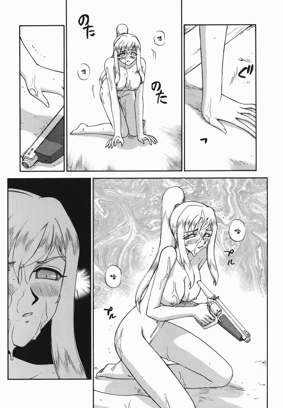 [Taira Hajime] W.W.L. [Chinese] [自由漢化] page 168 full