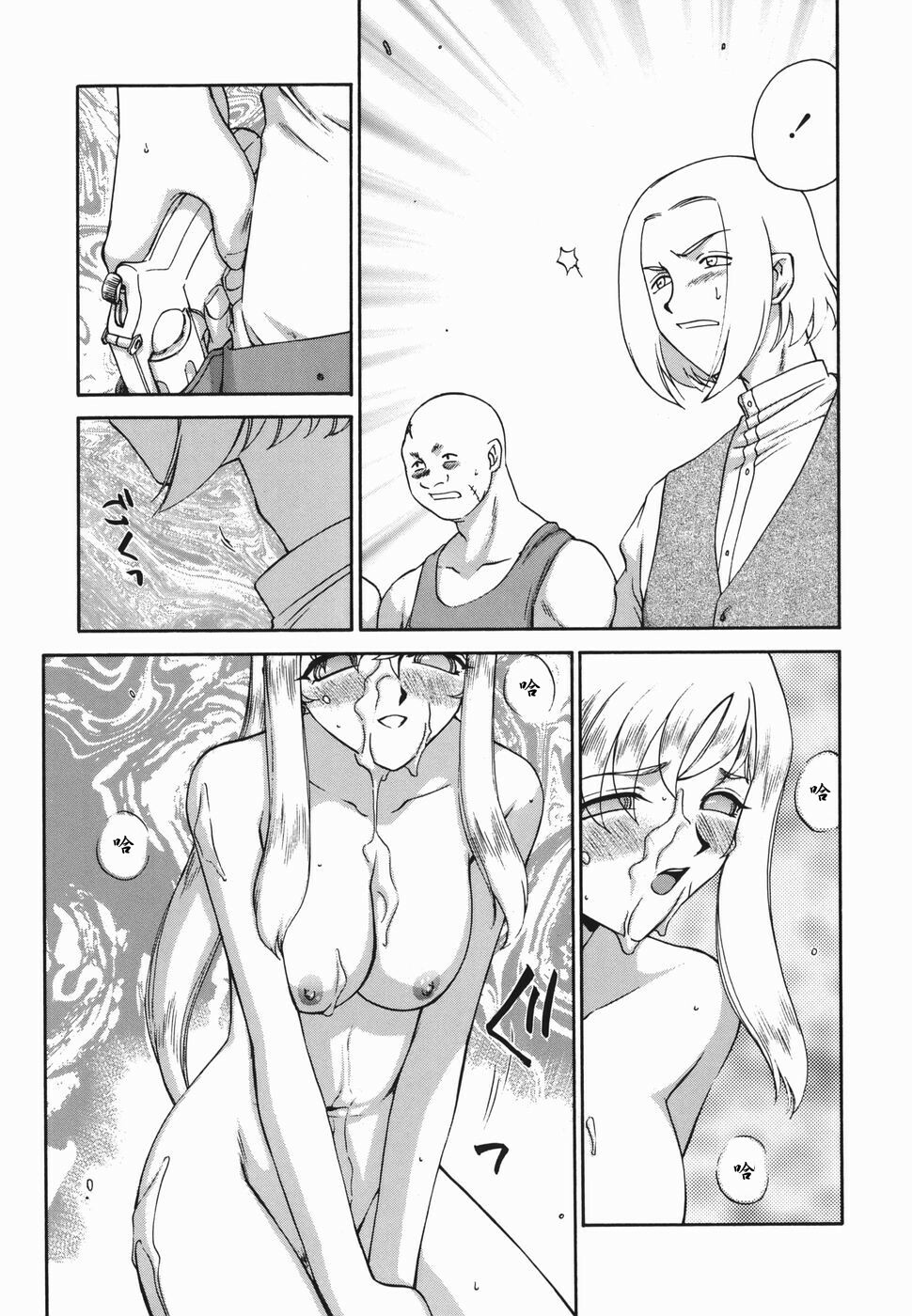 [Taira Hajime] W.W.L. [Chinese] [自由漢化] page 169 full