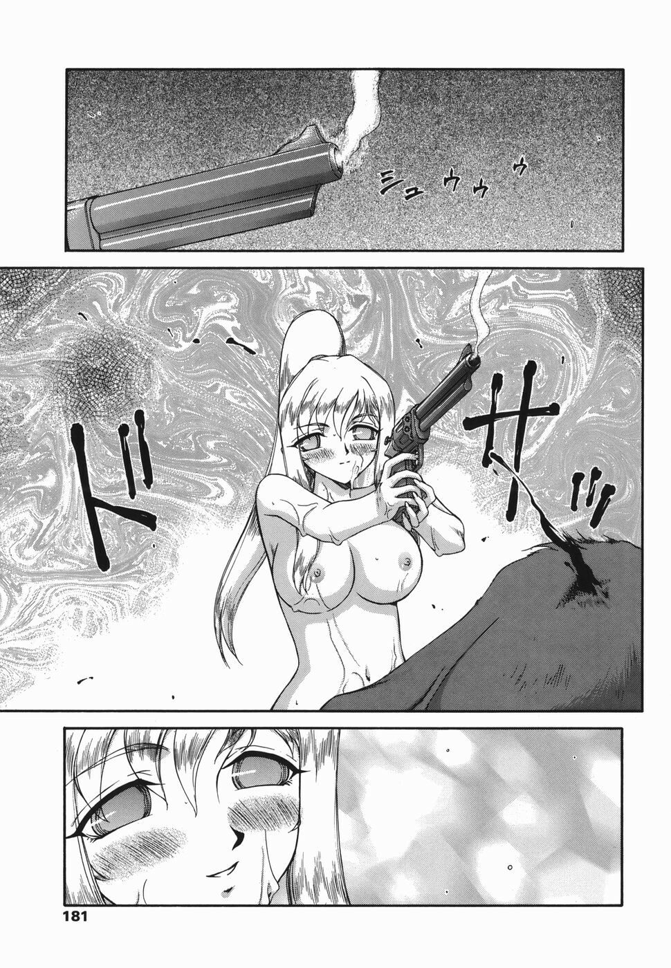 [Taira Hajime] W.W.L. [Chinese] [自由漢化] page 179 full