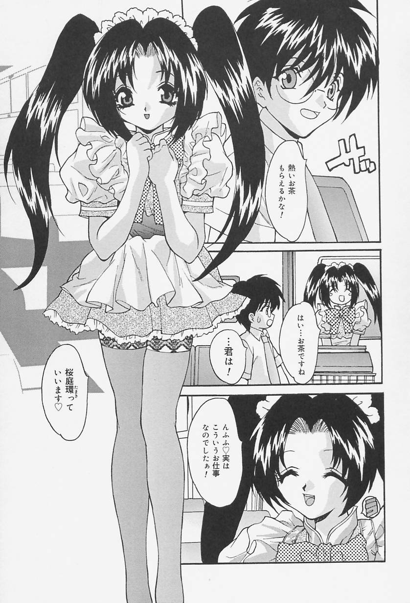 [Oyama Yasunaga] Seifuku Shojo Tengoku page 49 full